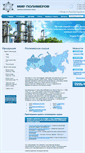 Mobile Screenshot of mirpolimerov.com